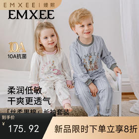 【宝宝服饰】嫚熙儿童家居服套装丝柔果棉睡衣套装空调服