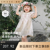 【宝宝服饰】嫚熙童装儿童连衣裙女童衣服春夏女宝周岁礼服长裙短袖碎花公主裙 商品缩略图0