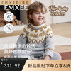 【宝宝服饰】EMXEE嫚熙费尔岛系列婴童半边绒套装 商品缩略图0