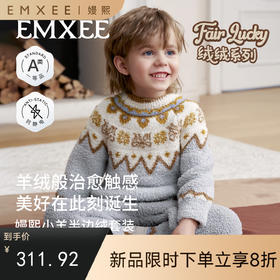【宝宝服饰】EMXEE嫚熙费尔岛系列婴童半边绒套装