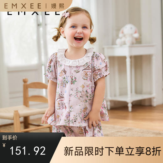 【宝宝服饰】嫚熙婴童家居服丝柔果棉男女童睡衣套装 商品图0