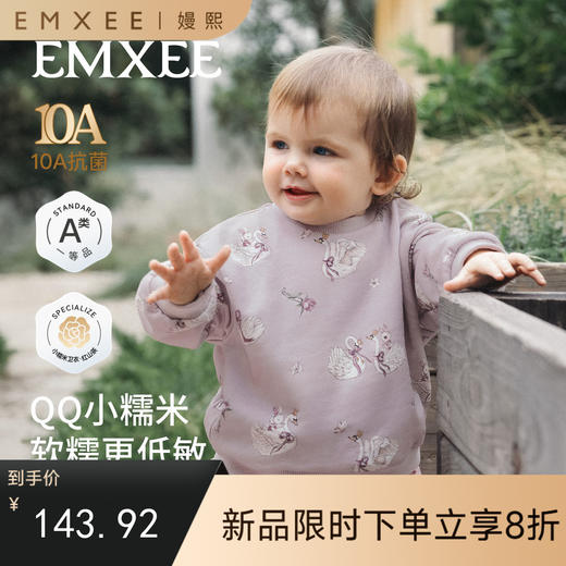 【宝宝服饰】嫚熙童装儿童卫衣2025新款女童秋季女宝上衣 商品图0