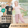 【宝宝服饰】嫚熙童装2025新款夏季男女宝宝长裤透气薄款儿童防蚊裤宽松裤子 商品缩略图0