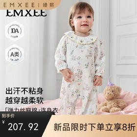【宝宝服饰】嫚熙婴儿连体衣弹力丝麻棉新生儿宝宝连身衣爬服哈衣