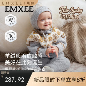 【宝宝服饰】嫚熙婴儿连体衣半边绒宝宝衣服男女加厚保暖外出爬服哈衣秋冬新款