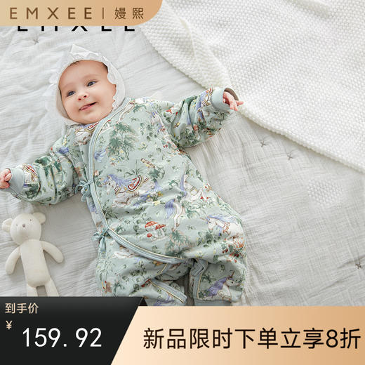 【宝宝服饰】EMXEE嫚熙婴童和式连身衣 商品图0