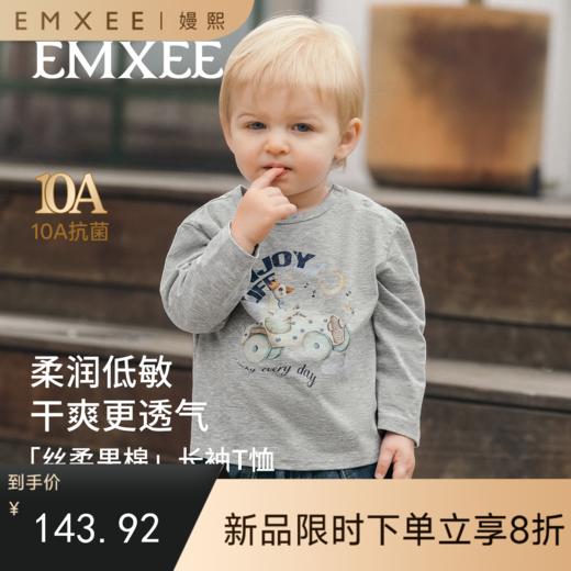 【宝宝服饰】嫚熙幸运鹅童装儿童长袖T恤2025秋款纯棉上衣 商品图0