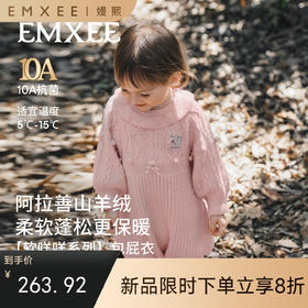 【宝宝服饰】嫚熙婴儿连体衣山羊绒宝宝秋冬连身衣包屁衣爬服哈衣