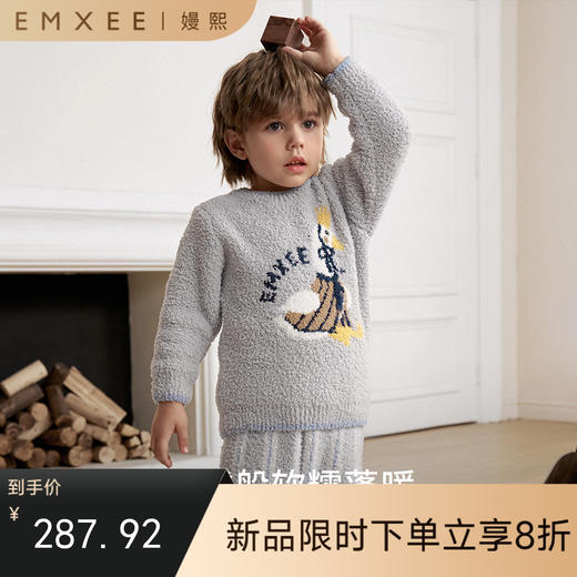 【宝宝服饰】嫚熙儿童家居服幸运鹅半边绒男女童宝宝加厚加绒保暖睡衣套装 商品图0