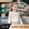 【宝宝服饰】嫚熙童装洋气长袖T恤女宝宝婴童内搭蕾丝花边领上衣春季2025新品 商品缩略图0
