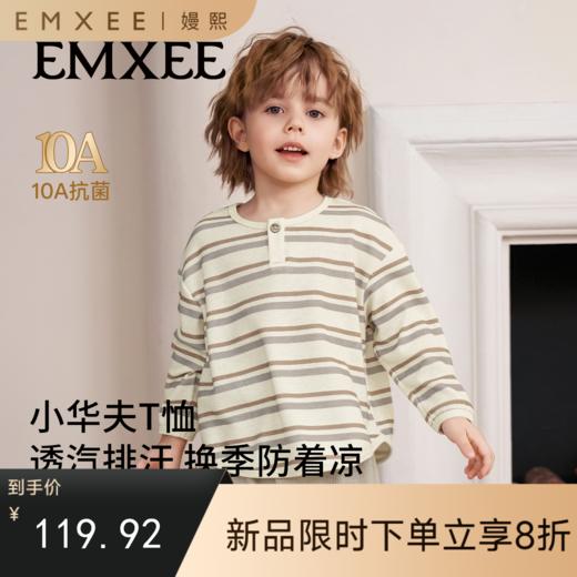 【宝宝服饰】嫚熙童装2025新款儿童长袖T恤男女童秋款上衣 商品图0