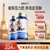 【限时特惠】法国进口EAFIT有机南非醉茄片KO压力肥归还曲线自由缓解焦虑 商品缩略图0