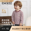 【宝宝服饰】嫚熙童装2025新款纯棉长袖T恤男女童秋季上衣 商品缩略图0