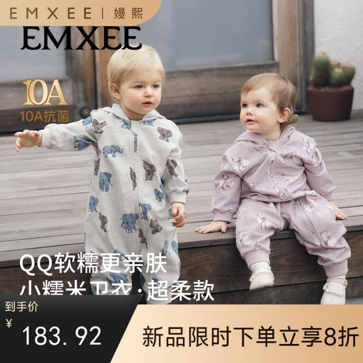 【宝宝服饰】嫚熙婴儿连体衣连帽卫衣宝宝长袖外出服新生儿爬服 商品图0
