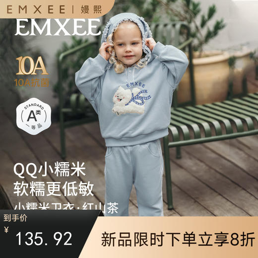 【宝宝服饰】嫚熙童装儿童套装男女宝连帽卫衣秋季卫裤 商品图0
