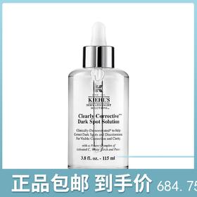 科颜氏新集焕白均衡亮肤淡斑精华液 115ml