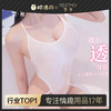 【情趣内衣】霏慕 油光透身PLAY连体套装7012 商品缩略图0