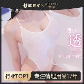 【情趣内衣】霏慕 油光透身PLAY连体套装7012