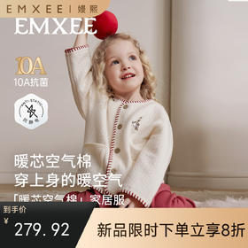 【宝宝服饰】嫚熙儿童家居服套装空气棉保暖秋冬幸运鹅