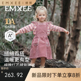 【宝宝服饰】嫚熙童装儿童连衣裙秋季灯芯绒可拆卸公主裙