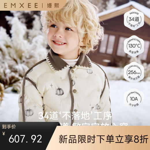 【宝宝服饰】嫚熙童装儿童轻薄羽绒服宝宝95鹅绒保暖男女童外出防风蓄热外套冬 商品图0