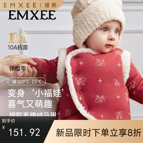 【宝宝服饰】嫚熙童装儿童棉马甲宝宝冬季保暖加厚婴幼儿夹棉男女童小月龄背心