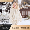【宝宝服饰】嫚熙童装儿童冬季保暖外套女童连帽2025新款女宝百搭可爱毛绒上衣 商品缩略图0