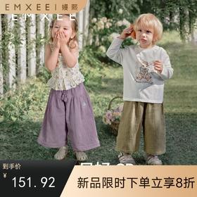 【宝宝服饰】嫚熙童装春季休闲宽松阔腿裤男女宝婴童防蚊裤儿童裙裤