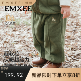 【宝宝服饰】嫚熙童装2025长裤抗静电摇粒绒长裤男女童外出百搭儿童休闲裤春秋
