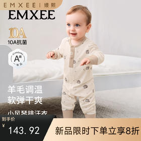 【宝宝服饰】嫚熙婴儿连体衣竹棉羊毛连身衣宝宝连身衣爬服哈衣