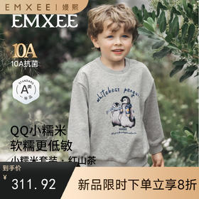 【宝宝服饰】嫚熙童装儿童套装2025新款男童秋款卫衣卫裤