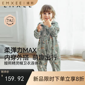 【宝宝服饰】EMXEE嫚熙精灵帽连身衣