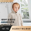 【宝宝服饰】EMXEE嫚熙童装外套 商品缩略图0