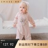 【宝宝服饰】嫚熙婴儿连体衣丝柔果棉宝宝幸运鹅连身衣爬服哈衣 商品缩略图0