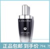 兰蔻「超修小黑瓶」精华100ml 商品缩略图0