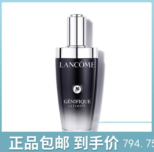兰蔻「超修小黑瓶」精华100ml 商品图0