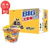 【3月】康师傅大食桶(番茄) 商品缩略图0
