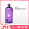 【59元任选2件】AKF卸妆水500ml【塑封膜易磨损】 商品缩略图0