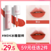 【59元任选2件】AKF唇泥口红唇釉女【郑州发】 商品缩略图0