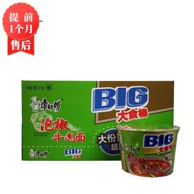 【4月】康师傅大食桶(泡椒)