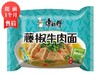 【3月】康师傅袋装藤椒方便面 商品缩略图0