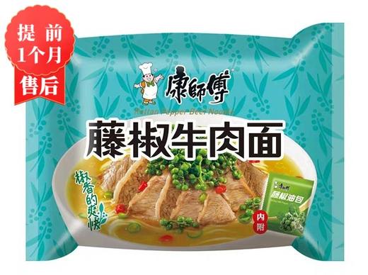 【3月】康师傅袋装藤椒方便面 商品图0