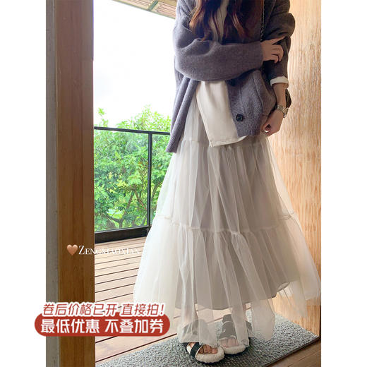 <曾小咸推荐>3.22现货秒杀 ！微信超特价！韩系2色超仙网纱半身裙 日常179.99 立减100 秒杀79.99！！ 商品图1