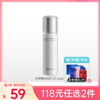 【118元任选2件】珀莱雅光感研白乳110ml 【新包装】备 商品缩略图0