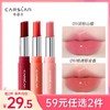 【59元任选2件】卡姿兰花卉彩色润唇膏2g(第二代） 商品缩略图0