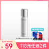 【118元任选2件】珀莱雅光感研白水110ml【新包装】 备 商品缩略图0