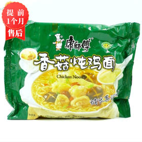 【3月】康师傅袋装香菇方便面