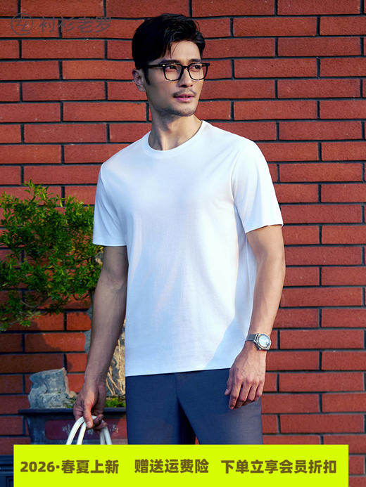 【冰锋二号】水柔新疆长绒棉5A抗菌透气吸湿T恤255X0T911S[T]链接2 商品图7