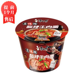 【3月】康师傅桶装酸辣方便面