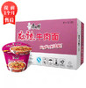 【3月】康师傅桶装麻辣方便面 商品缩略图0